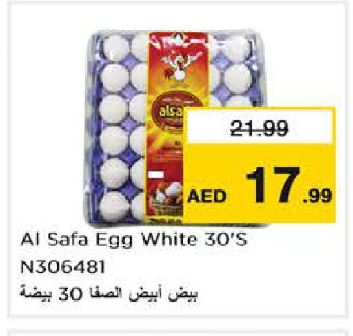 available at Nesto Hypermarket in UAE - Dubai