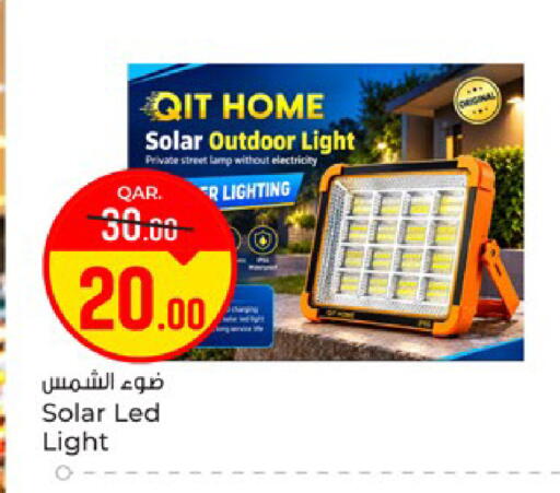 available at باريس هايبرماركت in قطر - الشحانية