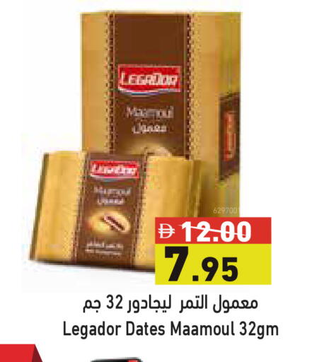 available at أسواق رامز in الإمارات العربية المتحدة , الامارات - دبي