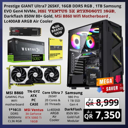 available at Prestige Computers in Qatar - Al-Shahaniya