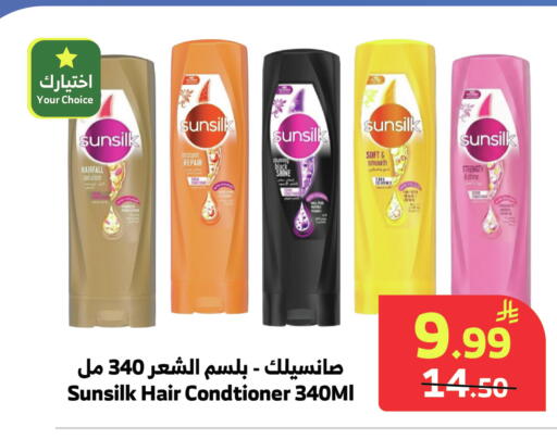 available at الراية in مملكة العربية السعودية, السعودية, سعودية - بيشة
