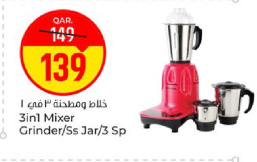 available at باريس هايبرماركت in قطر - الوكرة