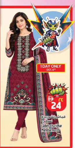 available at SAFARI HYPERMARKET  in UAE - Ras al Khaimah