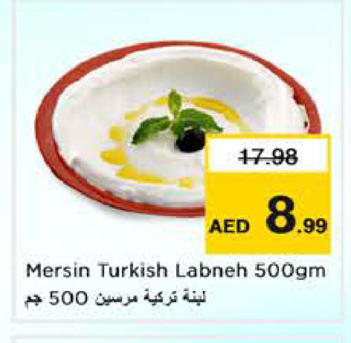 available at Nesto Hypermarket in UAE - Sharjah / Ajman