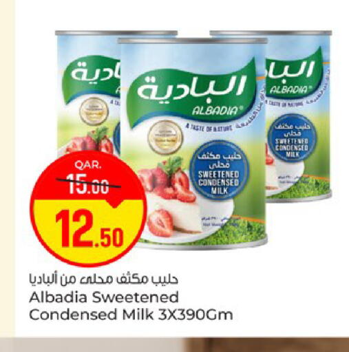 available at باريس هايبرماركت in قطر - الشحانية