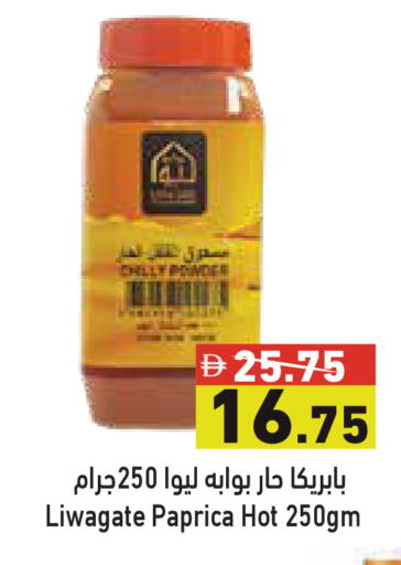 available at Aswaq Ramez in UAE - Ras al Khaimah