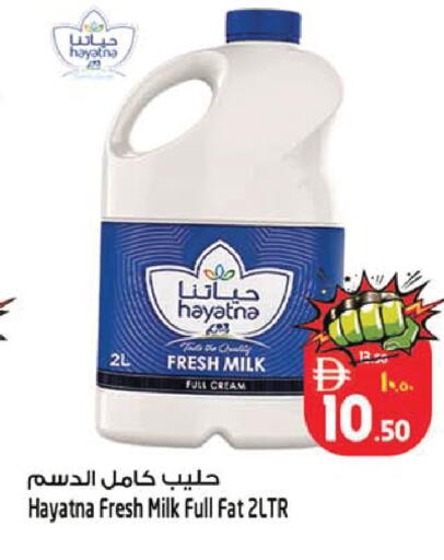 available at SAFARI HYPERMARKET  in UAE - Ras al Khaimah