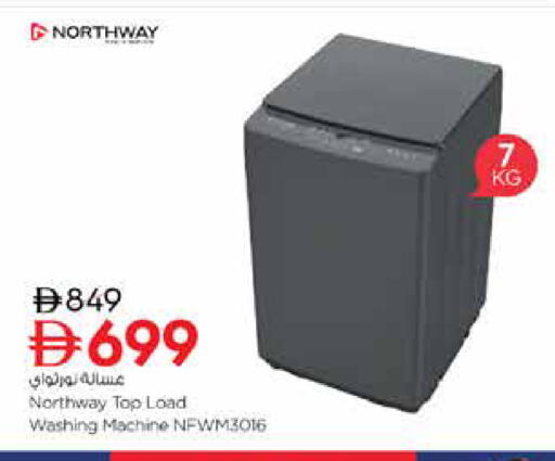available at Nesto Hypermarket in UAE - Dubai