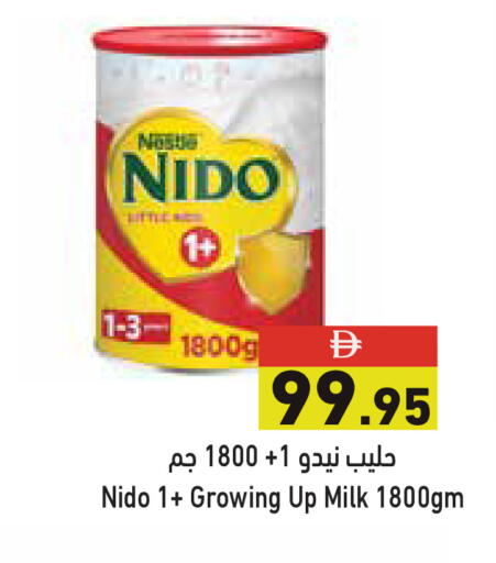 available at أسواق رامز in الإمارات العربية المتحدة , الامارات - دبي