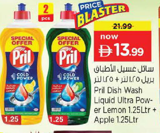 Lemon Apple available at Nesto Hypermarket in UAE - Sharjah / Ajman