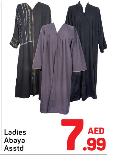 available at Day to Day Department Store in UAE - Sharjah / Ajman