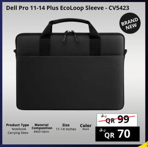 available at Prestige Computers in Qatar - Al Wakra