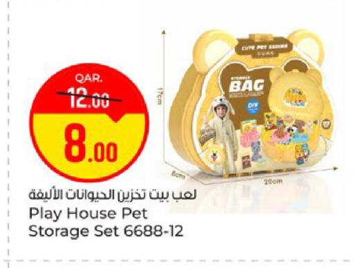 available at باريس هايبرماركت in قطر - الوكرة