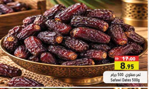 available at أسواق رامز in الإمارات العربية المتحدة , الامارات - دبي