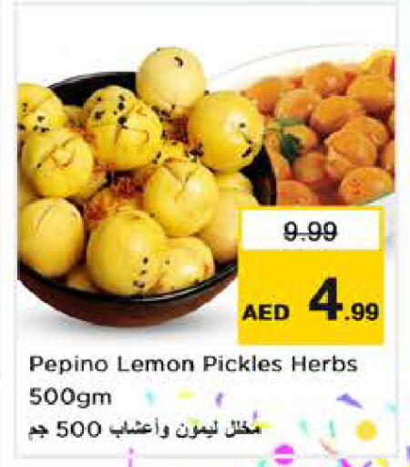 Pepino Lemon available at Nesto Hypermarket in UAE - Sharjah / Ajman