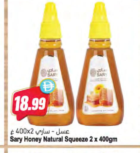 available at المايا سوبرماركت in الإمارات العربية المتحدة , الامارات - ٱلْعَيْن‎
