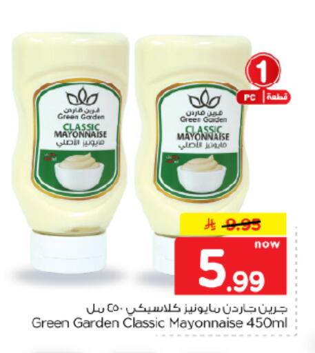 available at هايبر الوفاء in مملكة العربية السعودية, السعودية, سعودية - الأحساء‎