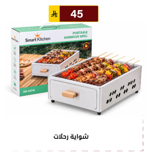 available at Al Hussain Top Up in KSA, Saudi Arabia, Saudi - Riyadh