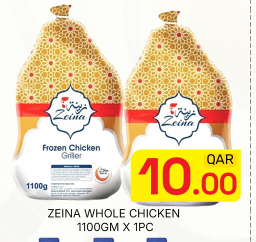 available at مجلس هايبرماركت in قطر - الدوحة