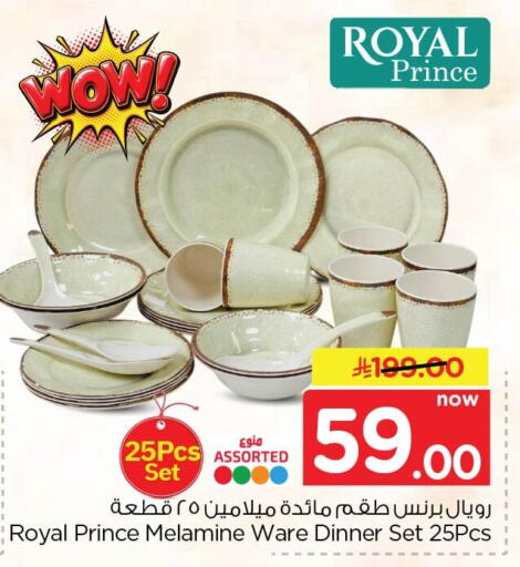 available at Nesto in KSA, Saudi Arabia, Saudi - Dammam