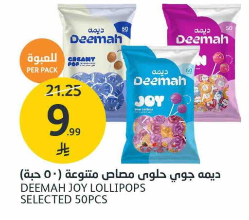 available at أسواق الجزيرة in مملكة العربية السعودية, السعودية, سعودية - الرياض