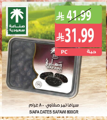 available at Farm  in KSA, Saudi Arabia, Saudi - Yanbu