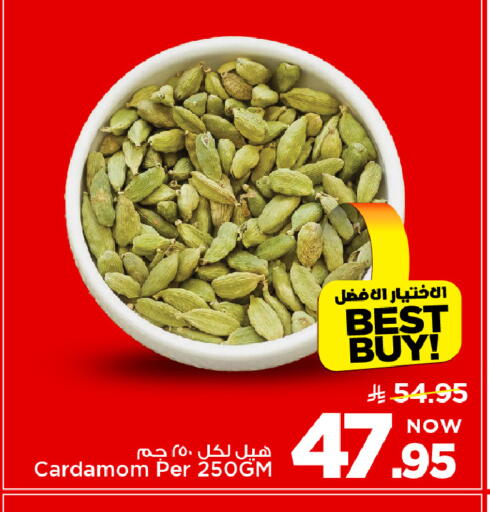 Cardamom available at مارك & سيف in مملكة العربية السعودية, السعودية, سعودية - الأحساء‎