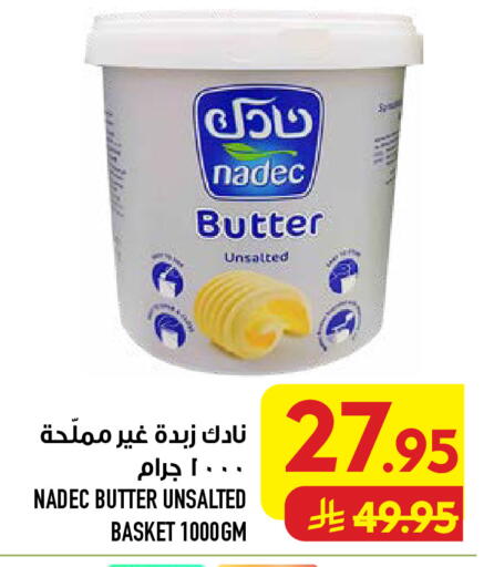 available at Abraj Hypermarket in KSA, Saudi Arabia, Saudi - Mecca
