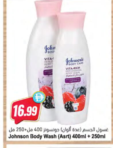 available at المايا سوبرماركت in الإمارات العربية المتحدة , الامارات - ٱلْعَيْن‎