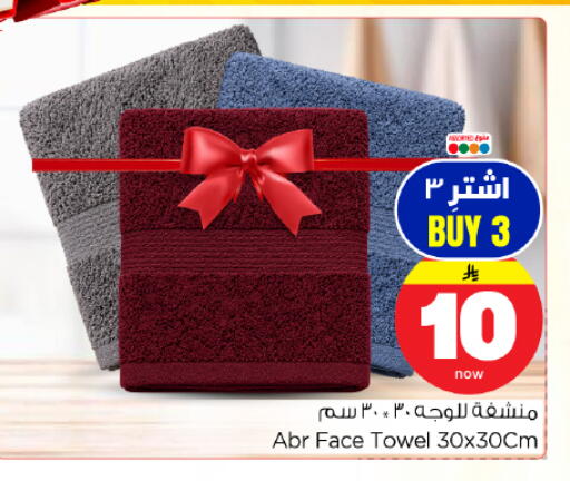 available at هايبر الوفاء in مملكة العربية السعودية, السعودية, سعودية - المنطقة الشرقية
