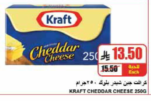 available at A Market in KSA, Saudi Arabia, Saudi - Riyadh
