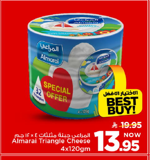 available at Mark & Save in KSA, Saudi Arabia, Saudi - Al Khobar