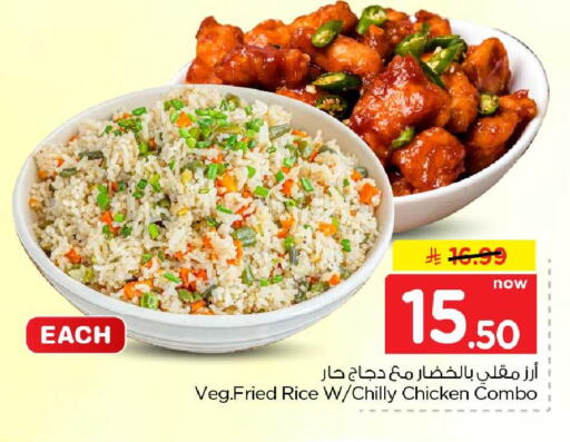 available at Hyper Al Wafa in KSA, Saudi Arabia, Saudi - Riyadh