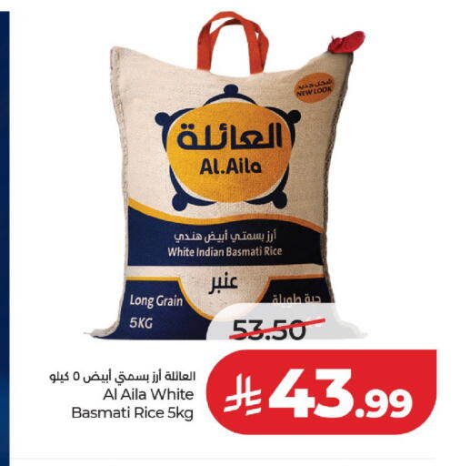 available at لولو هايبرماركت in مملكة العربية السعودية, السعودية, سعودية - حائل‎