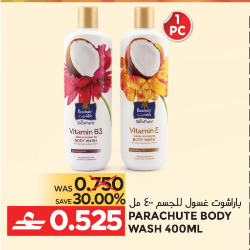 Coconut available at Dragon Gift Center in Oman - Muscat