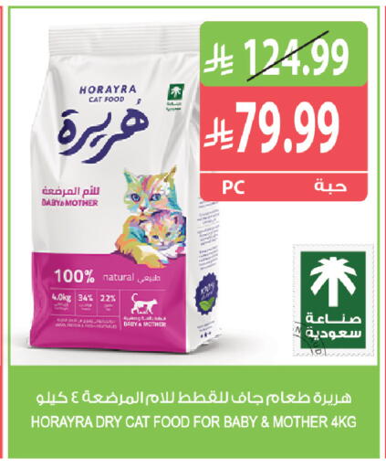 available at المزرعة in مملكة العربية السعودية, السعودية, سعودية - ينبع