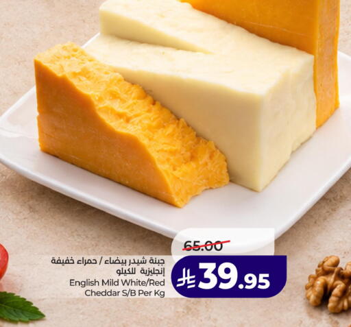 available at لولو هايبرماركت in مملكة العربية السعودية, السعودية, سعودية - الخبر‎