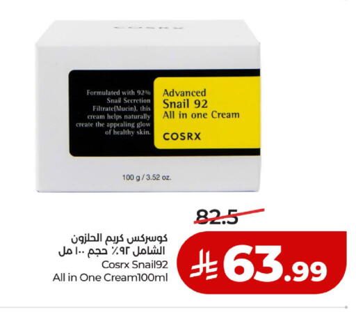 available at لولو هايبرماركت in مملكة العربية السعودية, السعودية, سعودية - حائل‎