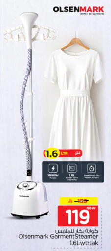 available at نستو in مملكة العربية السعودية, السعودية, سعودية - بريدة