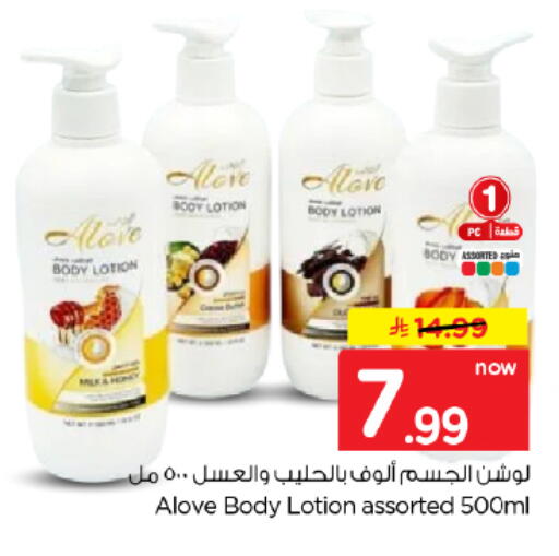 available at Hyper Al Wafa in KSA, Saudi Arabia, Saudi - Dammam