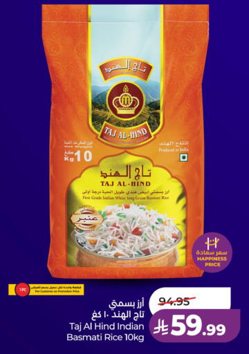 available at لولو هايبرماركت in مملكة العربية السعودية, السعودية, سعودية - الخبر‎