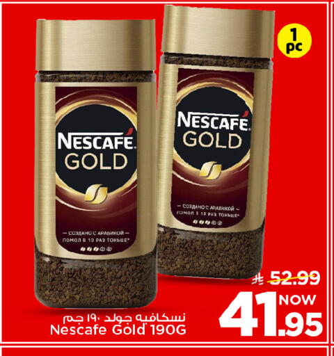 available at Mark & Save in KSA, Saudi Arabia, Saudi - Riyadh