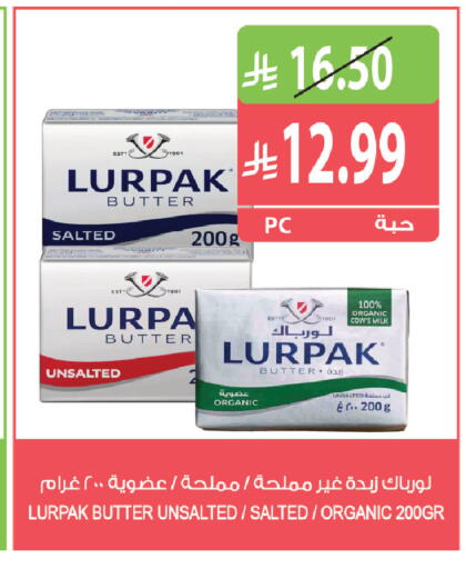 available at Farm  in KSA, Saudi Arabia, Saudi - Sakaka
