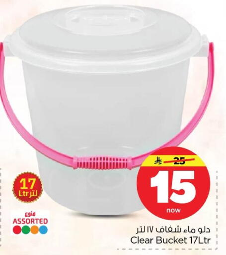 available at Nesto in KSA, Saudi Arabia, Saudi - Dammam