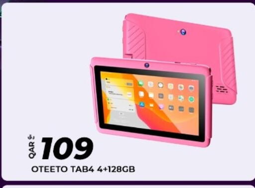 available at Al Rawabi Electronics in Qatar - Doha