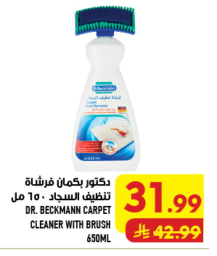 available at Abraj Hypermarket in KSA, Saudi Arabia, Saudi - Mecca