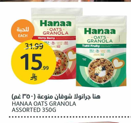 available at AlJazera Shopping Center in KSA, Saudi Arabia, Saudi - Riyadh