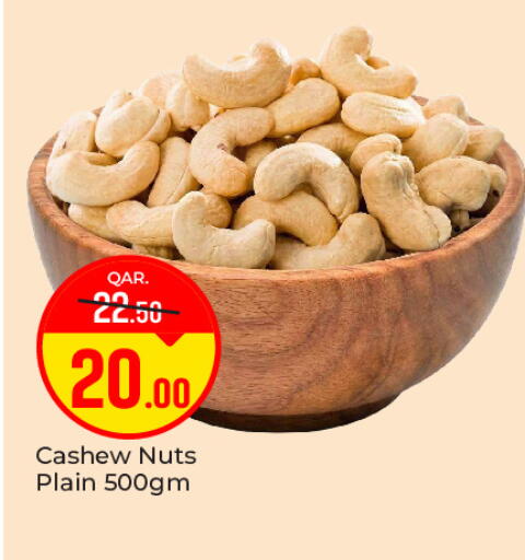 available at باريس هايبرماركت in قطر - الوكرة