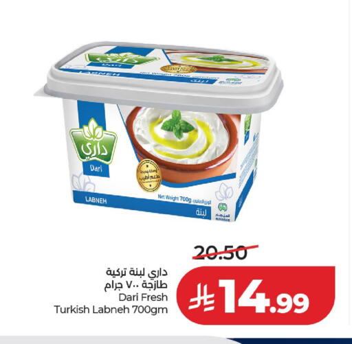 available at لولو هايبرماركت in مملكة العربية السعودية, السعودية, سعودية - حائل‎