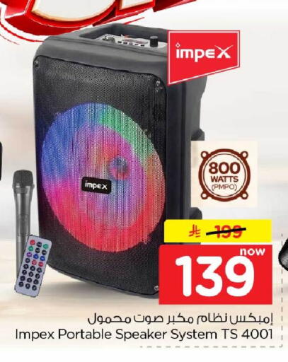 available at Hyper Al Wafa in KSA, Saudi Arabia, Saudi - Mecca